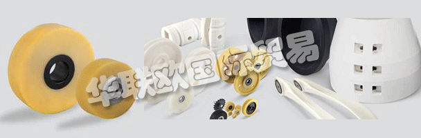 　　這家小公司在90多年前開始作為鋼鐵和軋鋼行業的熱固性供應商，如今已成為全球活躍的塑料材料公司集團?？焖侔l展 - 但有一點是不變的：SCHWARTZ一直是個人解決方案的供應商，要么實現特定的客戶要求，要么為有效的任務解決方案制定自己的想法。