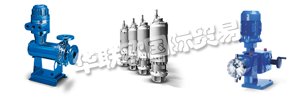 LEWA是計(jì)量和流程泵，計(jì)量系統(tǒng)和流體計(jì)量完整系統(tǒng)的領(lǐng)先制造商。60多年來，LEWA總部位于萊昂貝格的約600名員工和全球1,100名員工一直在為可持續(xù)發(fā)展的未來開發(fā)智能計(jì)量解決方案。憑借對(duì)市場(chǎng)的熱情，專業(yè)知識(shí)和知識(shí)，他們使LEWA成為創(chuàng)新的領(lǐng)導(dǎo)者。