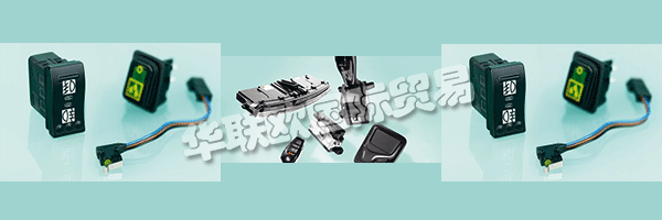 他們的產(chǎn)品和服務的持續(xù)質(zhì)量證實了整個MARQUARDT集團的成功之路。