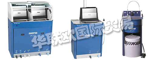 DRESTER噴槍清洗和車輪清洗的全球領(lǐng)導(dǎo)者,作為全球領(lǐng)先的噴槍清洗機(jī)和輪轂清洗機(jī)制造商,噴砂機(jī)以質(zhì)量、性能、效率和可靠性著稱。DRESTER一直致力于尋找創(chuàng)新的解決方案,以便他們的客戶能夠最優(yōu)地執(zhí)行他們的任務(wù)。把質(zhì)量放在第一位,制造和裝配是在該公司位于瑞典阿爾洛夫的工廠里完成的,翰信是全球領(lǐng)先的汽車后市場和行業(yè)高級養(yǎng)護(hù)、提升和清洗系統(tǒng)供應(yīng)商。