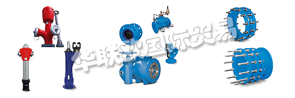 ERHARD主要的產品有截止閥、安全和控制閥、配件、