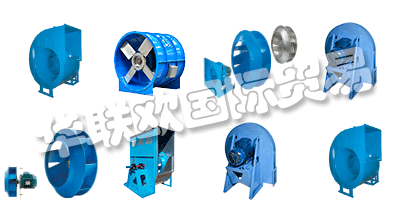 四十多年來,COMEFRI集團在工程,制造和離心式風機的全球分銷方面表現出色,