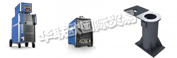 在傘形品牌CLOOS下,他們?cè)谌?0多個(gè)國(guó)家開(kāi)發(fā),