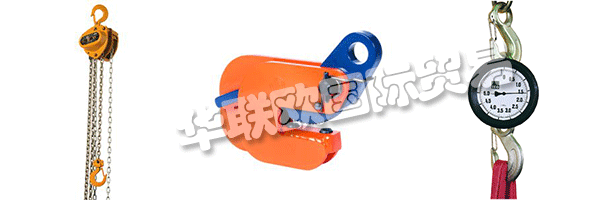 CERTEX(英國)隸屬于Axel Johnson International旗下的Lifting Solutions業務部門。