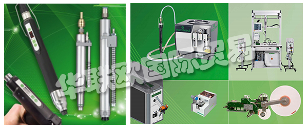DEPRAG的應用專家將很樂意為您的應用確定最合適的喂料技術，