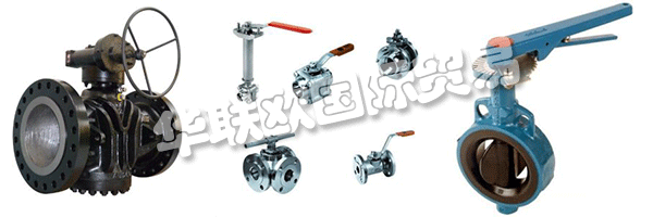 AUDCO Italiana是一家專業從事工業閥門的公司,已有80多年的歷史。