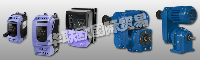 幾十年來(lái),CARL REHFUSS一直是領(lǐng)先驅(qū)動(dòng)技術(shù)的合格伙伴。