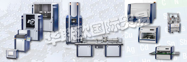 因此，BRUKER不僅致力于為先進(jìn)分析創(chuàng)造先進(jìn)技術(shù)，