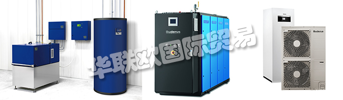 BUDERUS在2017年法蘭克福ISH展會上展示了新的品牌形象并宣稱“我安裝未來”。