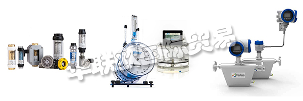 在過去的40年里，LITRE METER已經建立了一個龐大的產品目錄，