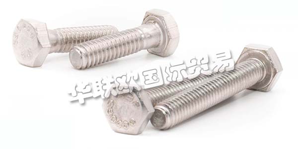 德國FURNISS主要產(chǎn)品：FURNISS螺絲、螺栓等。FURNISS是您海關螺釘，英制螺母，航空標準件，Camloc飛兆半導體夾緊和快速釋放緊固件的合作伙伴以及后坐力和KEENSERTGewindeeins?tze.Als的批發(fā)商根據(jù)美國和英國標準的側緊固件的可靠供應商，他們是從1985年開始。