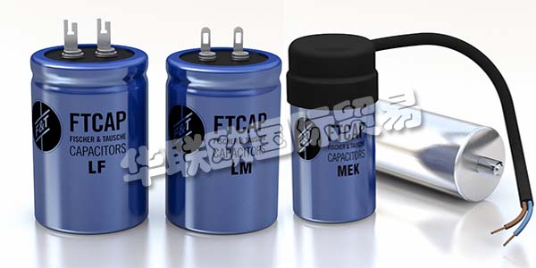 德國FTCAP主要產(chǎn)品：FTCAP電容器、電解電容器等。FTCAP自1948年以來一直在胡蘇姆生產(chǎn)電容器，并一直忠實于該地區(qū)。自2004年以來，Leclanché的冷凝器部門屬于他們。Leclanché電容器在瑞士的Yverdon-les-Bains生產(chǎn)。他們的產(chǎn)品系列相互補(bǔ)充，對產(chǎn)品的質(zhì)量要求和創(chuàng)新能力都符合他們的理念。他們的電容器只是“德國制造”或“瑞士制造”!這種有意識的位置選擇保證了在解決困難的安裝情況時的高質(zhì)量標(biāo)準(zhǔn)和創(chuàng)造性。他們在開發(fā)以客戶為導(dǎo)向的產(chǎn)品解決方案方面擁有豐富的經(jīng)驗。