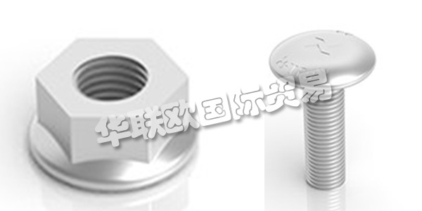 瑞典AXELENT主要產品：AXELENT螺栓、螺母等。AXELENT AB為機械，建筑，存儲和電纜托架提供完整的安全概念。Axelent總部位于瑞典的Hillerstorp，在那里進行所有產品開發(fā)，生產，儲存和包裝。Axelent在58個國家設有銷售辦事處，產品銷往全球。