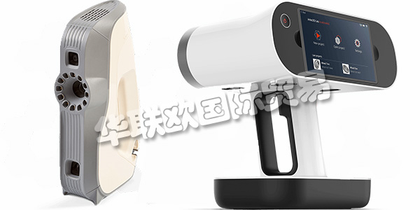 盧森堡ARTEC主要產品：ARTEC掃描儀、激光掃描儀等。ARTEC 3D是全球領先的手持式3D掃描儀，自2007年以來，始終走在創新型3D技術的最前沿。