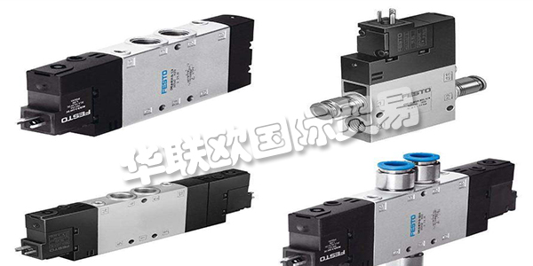 德國FESTO電磁閥結構特點優勢，FESTO電磁閥的優勢特點資料如下