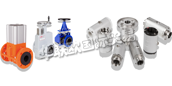 德國AKO ARMATUREN公司主要產(chǎn)品：AKO ARMATUREN夾管閥,AKO ARMATUREN氣動夾管閥，機(jī)械夾管閥等。