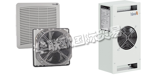 德國HAWA公司主要供應：HAWA機柜,HAWA加熱器，防爆外殼，過濾風扇，換熱器等產(chǎn)品。