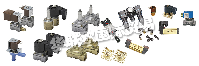 澳大利亞GOYEN公司的產品主要由：GOYEN電磁閥、GOYEN過濾清潔、集管箱系統、脈沖噴射閥、DRESSER螺母閥、法蘭閥、歧管平裝閥、螺紋閥、先導閥、保護外殼、過濾器清潔控制器、過濾器清潔配件、吹管噴嘴、濾筒清潔錐、大頭連接器、顆粒物排放監測儀、氣動控制器、工業電磁閥。