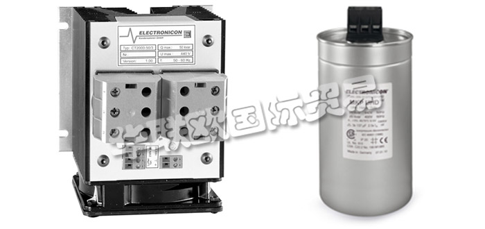 德國(guó)ELECTRONICON公司主要供應(yīng)：德國(guó)ELECTRONICON電容器,ELECTRONICON控制器，電抗器，放電電阻，低壓電容器，中壓電容器，高壓電容器，交流電容器，電力電容器等產(chǎn)品。