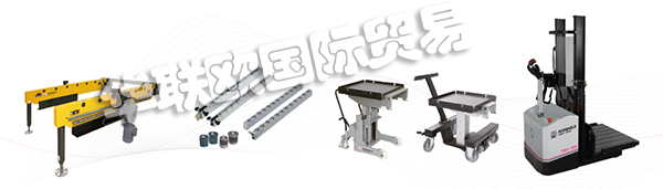 HILMA,HILMA感應開關,HILMA夾模器