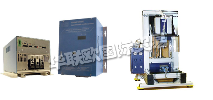 德國HARMS+WENDE公司主要供應(yīng):德國HARMS+WENDE逆變器,HARMS+WENDE控制器,焊接控制器,變壓器,控制柜,焊頭,摩擦焊頭焊接控制系統(tǒng),模塊化控制系統(tǒng)等產(chǎn)品。