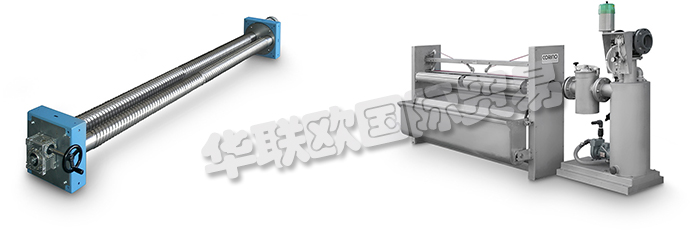 意大利CORINO公司主要供應：CORINO紡織機器、CORINO紡織設備、紡織機器、導布系統、DAG雙回轉膨脹機、織物清潔系統、立式刷牙機、DAC雙對比擴展機、AK板條式吊具、電子傳感器、織物導板、自動輪式矯直機、數碼打印機、運行面料系統、清洗系統。
