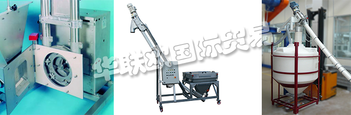 英國ENTECON公司的主要產(chǎn)品是：英國ENTECON輸送機、ENTECON起重器、航空機械輸送機、螺旋輸送機、撓性螺旋輸送機、真空輸送機、麻袋小站、自動開袋機、散裝袋卸料器、散裝袋加油站、柔性進紙器、真空袋起重器、電動振動器、卸料系統(tǒng)、進料器、真空袋升降機、備件。