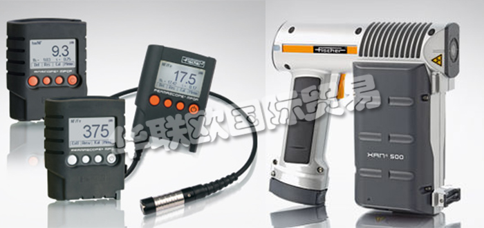 德國FISCHER公司主要供應：德國FISCHER測厚儀,FISCHER光譜儀，探頭，涂層測厚儀，手持式涂層測厚儀，臺式涂層測厚儀，X射線熒光光譜儀，測量系統(tǒng)等產品。