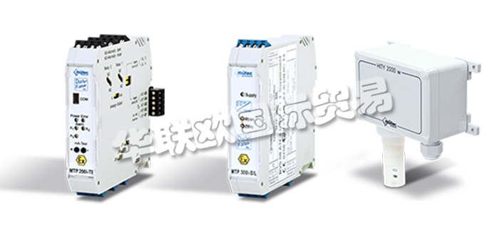 德國MUTEC公司主要供應(yīng)：德國MUTEC變送器,MUTEC傳感器，溫濕度傳感器，變送器電源，隔離器，電源隔離器，信號隔離器，信號放大器，控制模塊，繼電器板，在線固體水分儀，流量計，固體流量計等產(chǎn)品。