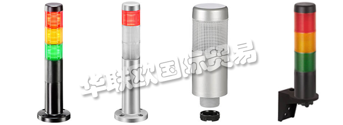 德國WERMA公司主要產(chǎn)品包括：德國WERMA警報器、WERMA信號燈、信號塔、模塊化信號塔、配置器、信號塔配置器、智能監(jiān)控器、FlexSQUARE交通信號燈、重型燈、障礙燈、紅綠燈、監(jiān)控燈、防爆燈迷你迷笛、警報器、內(nèi)置警報器、蜂鳴器多音警報器、、重型多音警報器、前喇叭光學(xué)、聲學(xué)信號器。