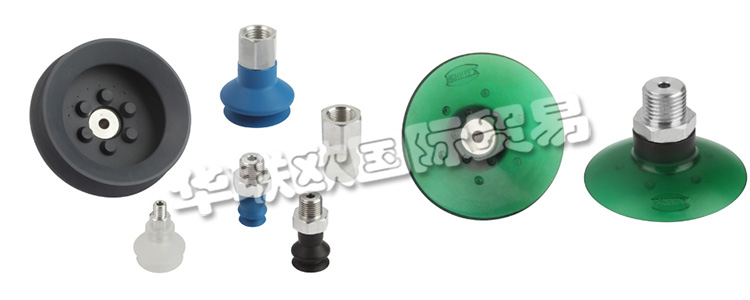 德國(guó)SCHMALZ是一家自動(dòng)化、搬運(yùn)和裝夾等技術(shù)領(lǐng)域內(nèi)的全球領(lǐng)先供應(yīng)商之一。SCHMALZ吸盤(pán)等真空技術(shù)產(chǎn)品被廣泛用于各種行業(yè)。下文為您帶來(lái)SCHMALZ吸盤(pán)具體介紹。