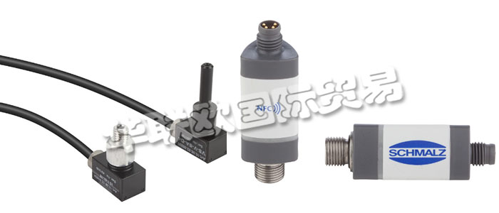 SCHMALZ真空傳感器是帶有模擬輸出信號的真空和壓力傳感器,可永久,精確地測量真空和壓力值。通過使用NFC技術的智能手機輸出,可以輕松訪問服務和維護信息。