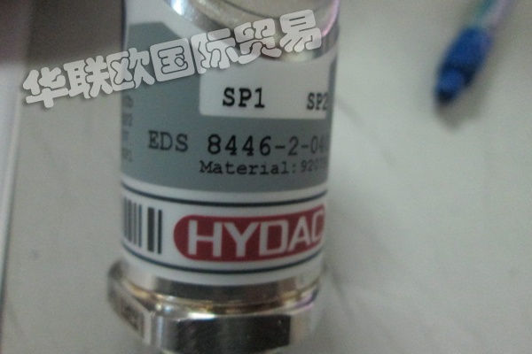 賀德克HYDAC壓力傳感器如何使用,HYDAC壓力變送器選型規則