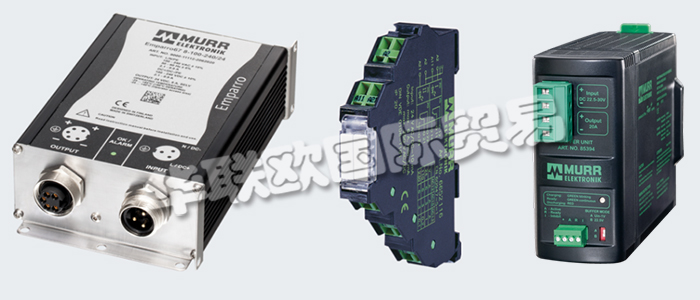 德國穆爾公司成立于1975年，MURR穆爾電子為電氣安裝提供了全面的產品范圍,目前在德國國內和國際市場上都占據著領導地位。MURR穆爾電子作為一個全球性的企業，在50個國家擁有2900多名員工，他們高質量，創新的產品和準確的市場和客戶定位，高效的物流， 團隊的精誠合作以及保證高品質的意識使其獲得了廣大客戶的認可，在市場上獲得了成功。