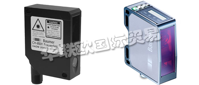 堡盟光電開關是以光源為介質、應用光電效應，當光源受物體遮蔽或發(fā)生反射、輻射和遮光導致受光量變化來檢測對象的有無、大小和明暗，而向產生接點和無接點輸出信號的開關元件。