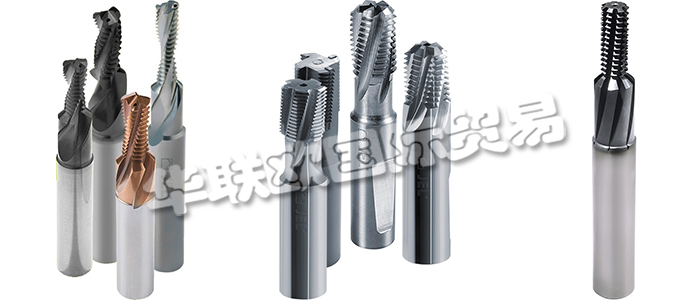 KOMET是高精度鉆孔,鉸孔,銑削,螺紋加工和過(guò)程監(jiān)控的全球技術(shù)領(lǐng)導(dǎo)者。作為一家創(chuàng)新的公司,他們?yōu)樗屑庸るA段開(kāi)發(fā),生產(chǎn)和銷售高質(zhì)量的優(yōu)質(zhì)產(chǎn)品和個(gè)性化的客戶解決方案。利用他們的技術(shù)知識(shí),他們對(duì)客戶的生產(chǎn)過(guò)程進(jìn)行了最詳盡的檢查,并通過(guò)量身定制的解決方案幫助他們提高效率。下文為您介紹KOMET銑刀。