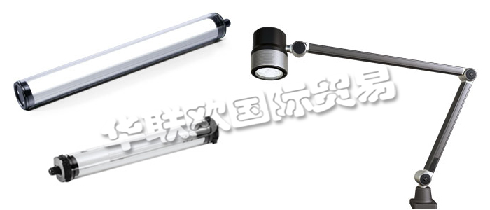 WALDMANN作為照明專家，在過去幾十年中一直代表著德國工藝制造和工程技術(shù)的最高水平，為客戶提供適用于特定目標(biāo)和特定環(huán)境的“定制化照明解決方案”。他們的工業(yè)客戶一直受益于WALDMANN專業(yè)的工業(yè)照明解決方案及廣泛的應(yīng)用技術(shù)。WALDMANN機床工作燈是數(shù)十年無數(shù)現(xiàn)場解決方案中總結(jié)而來的寶貴而豐富的經(jīng)驗結(jié)晶，它將伴有很大的增值效應(yīng)。借助于他們的經(jīng)驗，無論是設(shè)備或車間照明還是信號燈或生產(chǎn)大廳照明，您都可以實現(xiàn)細(xì)致可持續(xù)的能源管理。您也可以在他們的產(chǎn)品中找到特殊的解決方案，如ESD防靜電區(qū)域照明。作為高效照明系統(tǒng)研發(fā)的先鋒，他們能夠為您提供完美的個性化解決方案，并協(xié)助您完成整個流程：從咨詢到規(guī)劃，再到照明系統(tǒng)的安裝。