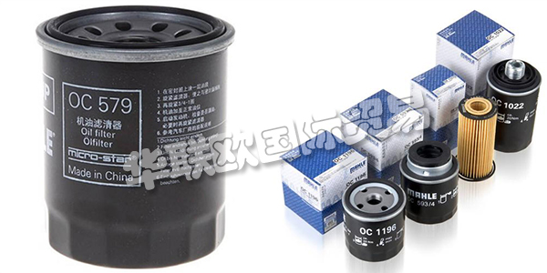 馬勒是全球領先的汽車行業開發伙伴和零部件供應商,也是引領未來交通解決方案的技術先驅。在全球范圍內,馬勒品牌代表著優質的產品。馬勒是哪國的品牌?馬勒空氣濾清器怎么樣?