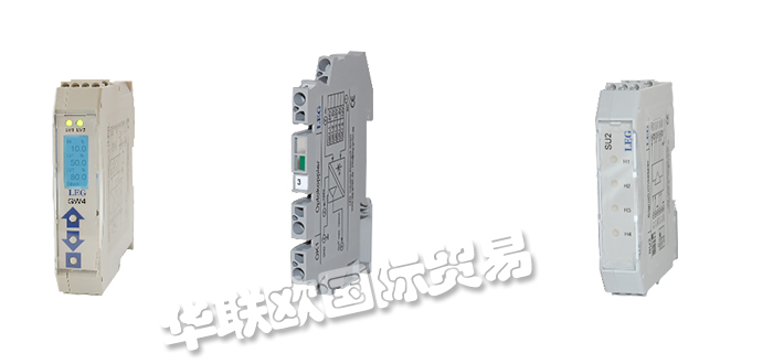 LEG,德國LEG信號轉換器,LEG信號放大器