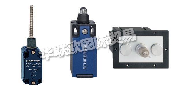 數十年來，SCHMERSAL集團始終致力于開發(fā)與制造安全產品，幫助客戶打造更為安全的工作環(huán)境。基于豐富全面的機械式與感應式開關設備，SCHMERSAL成為了全球領先的安全產品與系統(tǒng)供應商。下文為您帶來SCHMERSAL是什么品牌,SCHMERSAL開關介紹。