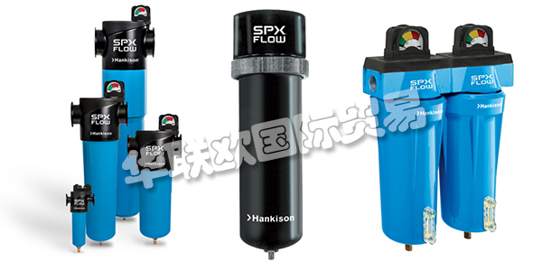 HANKISON是SPX FLOW旗下的一個品牌,專門為全球市場制造和供應(yīng)脫水,過濾和空氣凈化解決方案。通過一系列易于安裝的空氣處理設(shè)備,HANKISON為客戶提供持續(xù)不斷的清潔,干燥的空氣。HANKISON的產(chǎn)品范圍從緊湊型設(shè)備到大型設(shè)備。可以滿足所有不同的容積,壓力水平,流速的應(yīng)用。下文為您介紹HANKISON過濾器。