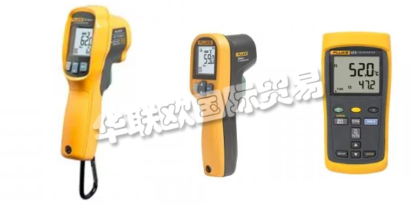 FLUKE于1948年成立，是Fortive集團(tuán)的全資子公司。FLUKE的產(chǎn)品已遍布世界100多個(gè)國家，雇員約2400人。在安全、耐用、精準(zhǔn)、易用的質(zhì)量標(biāo)準(zhǔn)方面保持領(lǐng)先是FLUKE不斷壯大的原因，通過使用FLUKE的產(chǎn)品，用戶可以獲得極高的價(jià)值。下文為您介紹FLUKE測溫儀。