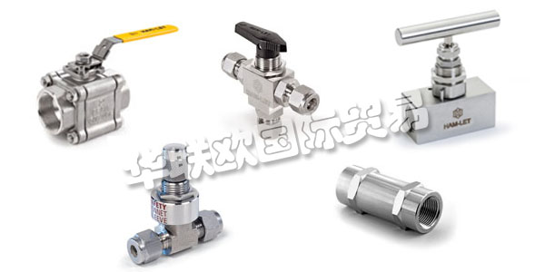 奧地利HAM LET公司主要供應:奧地利HAM LET閥門,HAMLET執行器,過濾器,壓力表,歧管,軟管,針閥,計量閥,球閥,安全閥,溢流閥等產品。
