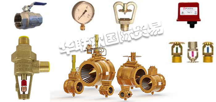 超低價銷售丹麥GW SPRINKLER噴頭噴水滅火系統