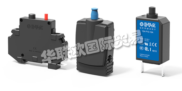 E-T-A公司成立于1948年，致力于使用戶免受過流和短路的危險影響。作為世界市場的領(lǐng)導(dǎo)者，在過流保護方面提供了完整的技術(shù)范圍。德國的工程技術(shù)技藝、測試實驗室和大量的認證確保了E-T-A產(chǎn)品最高水平的恒定質(zhì)量。E-T-A公司擁有遍布全球的網(wǎng)絡(luò)，五個生產(chǎn)基地，可以第一時間為客戶提供周到的服務(wù)。下文為您帶來德國ETA斷路器,E-T-A繼電器介紹。