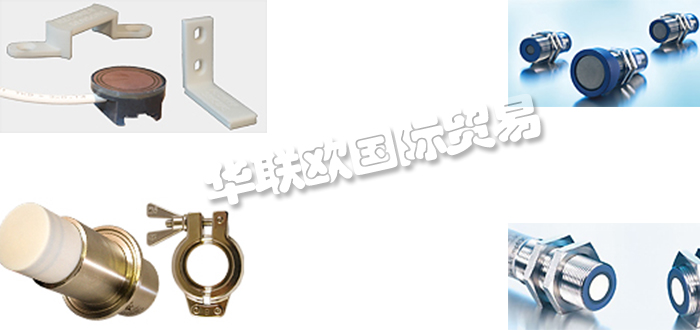 HEMOMATIK,瑞典HEMOMATIK傳感器,HEMOMATIK液位開關(guān)