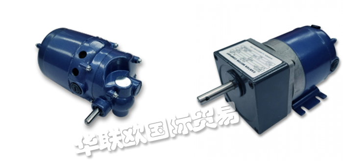 暢銷美國(guó)CARTER MOTOR COMPANY減速電機(jī)直流電機(jī)