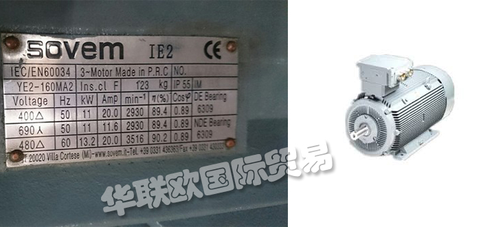 SOVEM,意大利SOVEM電機,SOVEM發動機