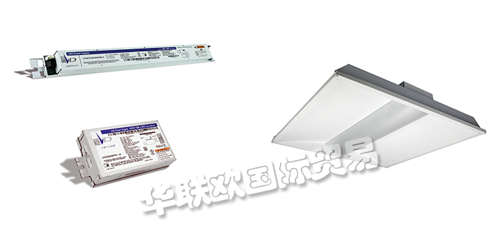 美國知名廠家UNIVERSAL LIGHTING驅動器燈具