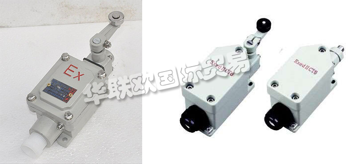 2021年全球十大知名防爆行程開關品牌排行榜